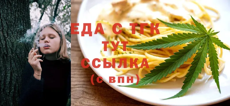 Cannafood конопля  Жуков 