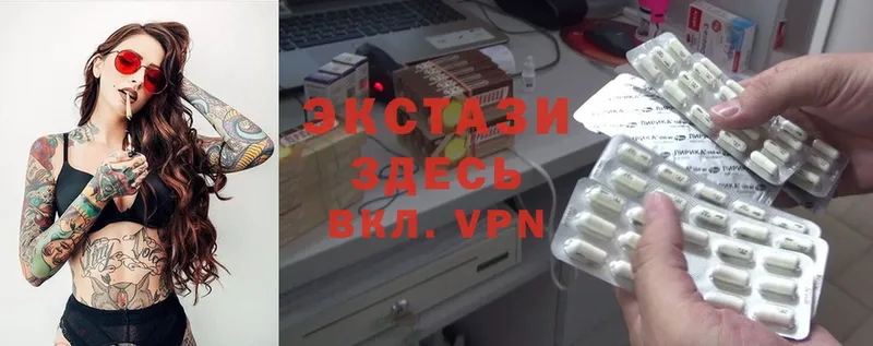 Экстази VHQ  купить   Жуков 